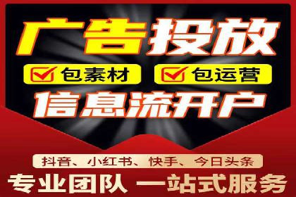 百度竞价托管公司成功案例揭秘：策略决定成败
